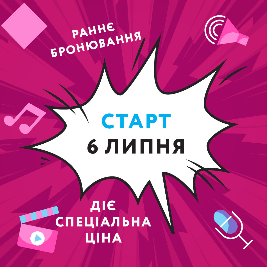 STAR KIDS фото 1